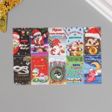 Set of stickers 
