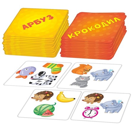 Highway game "Read-Back", 2-5 players, 4+-4