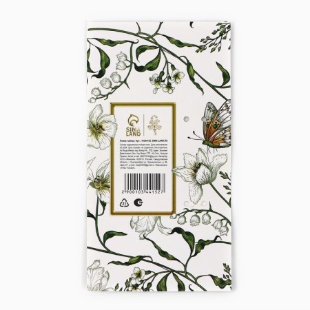 A teaspoon spoon with a suspension "Blory", 11.5 x 2 cm-6