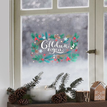 Stickers on the glass "Winter Garden", reusable, 20 x 34 cm, New Year-1