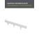 Cornice profile aluminum Facile Standard 320 cm, white color