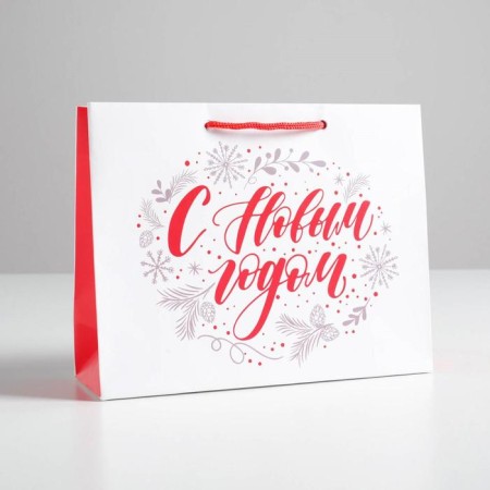 Laminated horizontal package “Happy New Year!”, MS 23 x 18 x 8 cm, New Year