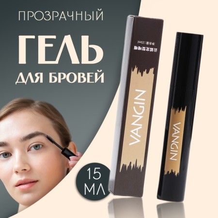 Transparent eyebrow and eyelashes, fixing, 15 ml