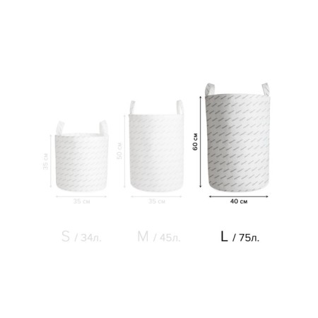 Toy basket "Love, size 40x60 cm-2