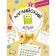 English language. Vocabulary puzzles, crosswords, filworms. Tarasova A.V.
