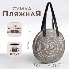 Bag beach with lightning, gray color