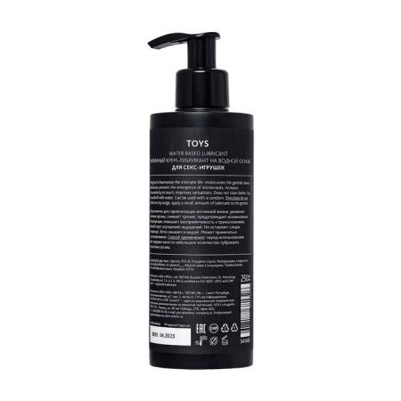 Lubricant Erotist Toys, for toys, water -based, 250 ml-1