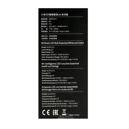Smart bulb Xiaomi Smart Led Bulb (GPX4021GL), E27, 9 W, 950 lm, 1700-6500 K, color-2