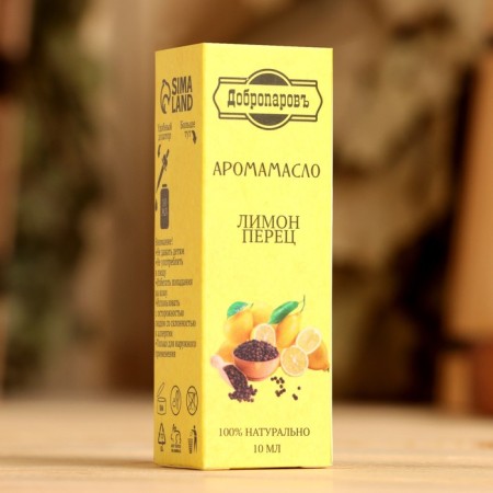 Essential oil "Lemon and black pepper", convenient dispenser, 10 ml "Dobroparov"-3