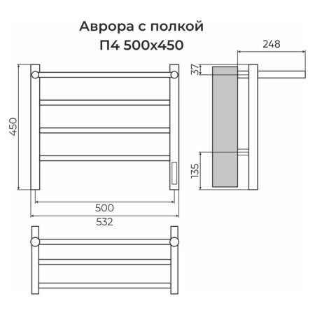 Terminus heated towel rail "Aurora" P4, 500x450 mm, right, chrome-2