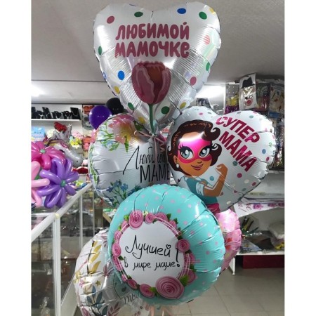 Foil ball 18 "Beloved Mom", circle-2