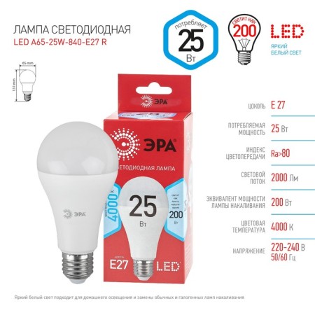 LED LED era Red Line "Pear", 25 watts, E27, 2,000 lm, 4000k, glow of white-3