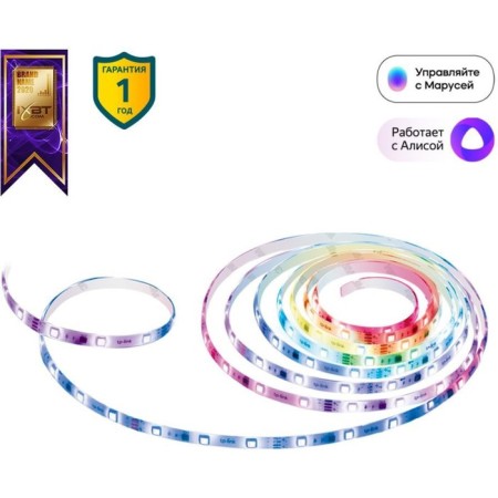 Smart LED tape TP-Link Tapo L920-5-7