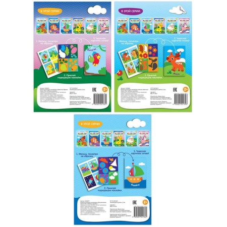 Stickers Set “Doing DIY Feasures” 3 pcs. 12 p.-4