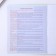 An objective note 48 sheets, A5, great personalities, from reference. mat. "September 1: Geography", cover coated cardboard 230 gr., Inner block in a cage 80 gr., White is 96%