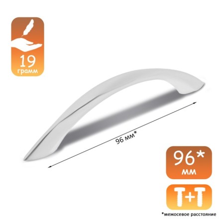 Cappio RSC014 handle handle, m/o 96 mm, chromium color
