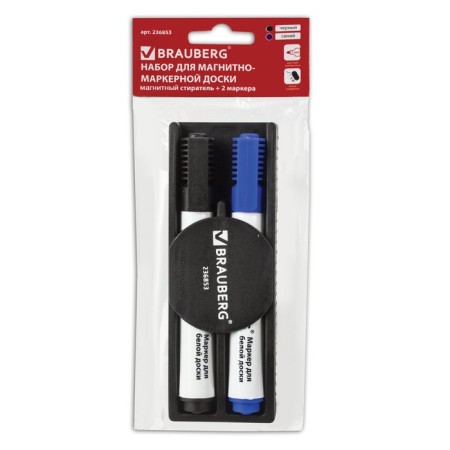 Set for Magnetic-Marker board Brauberg, 2 markers 5.0 mm black and blue, magnetic eraser-5