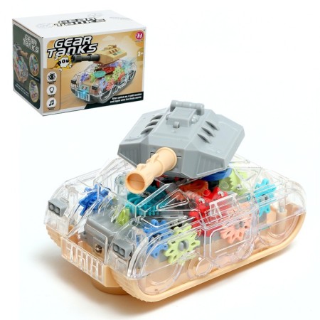 Gear tank, works on batteries, light and sound