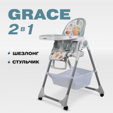 Chool for feeding children's farfello grace, color gray color