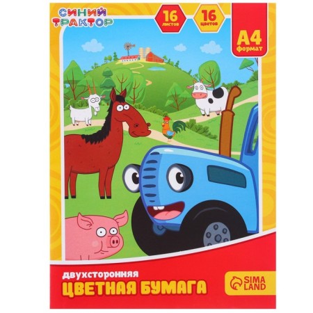 Gift set of first grader, 5 items, blue tractor-6