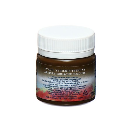 GUASH artistic in the bank 40 ml, ZHK "Master class", Umbra natural (1720415)-3