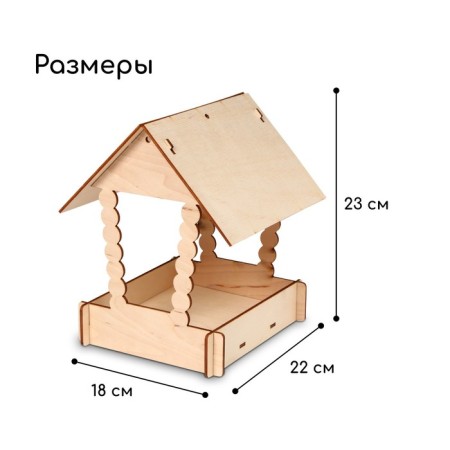 Do -it -yourself feeder from the HDF for birds "House with logs", 23 × 18 × 22 cm, Greengo-3