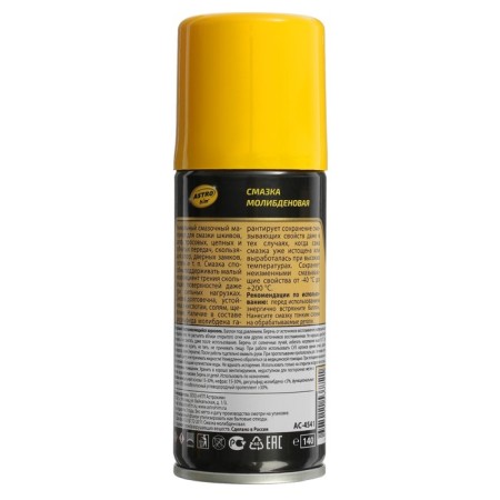 Moisture lubrication Astrohim, 140 ml, aerosol, AS - 4541-2