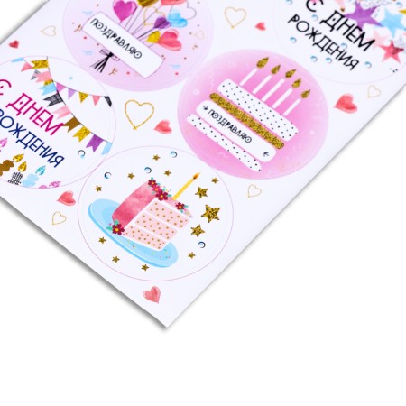 Stick for flowers and gifts "Happy Birthday", 16 × 9.5 cm-2