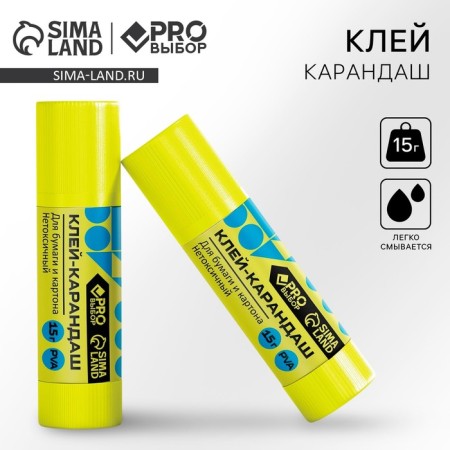 Glue-pencil PRO PROBOBLE, 15 g. Gradient