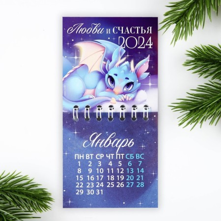 Calendar on spirals "love and happiness", 7 x 7 cm-1