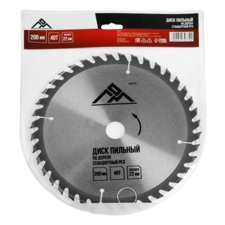 LOM wooden drive, standard cut, 200 x 22 mm, 40 teeth-4