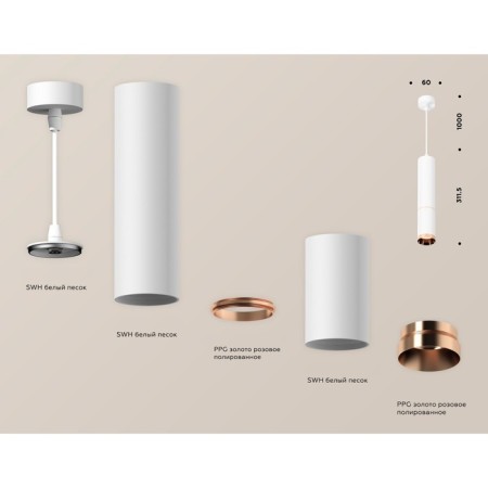 Ambrella Light, Techno, XP6322030, GU5.3, white sand color.-1