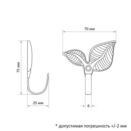 Hook for curtains ks009, one -rod, color gold-2