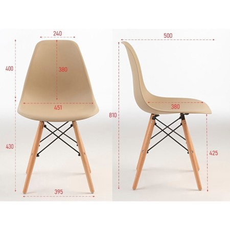 Chair "Eames" Hyh-a304, beige-2