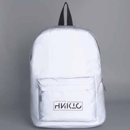 Backpack school textile reflective, “do like no one”, 42 x 30 x 12cm-5