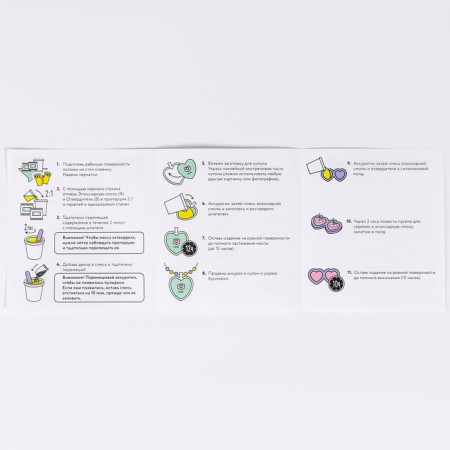 Set for creating jewelry from epoxy resin "Find the heart"-10