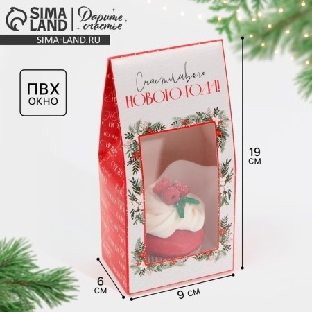 Folding box "Hugge", 9 x 19 x 6 cm, new year