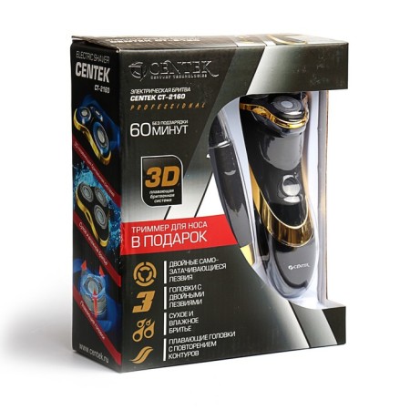 Electric blower Centek CT-2160, 3 W, rotor, 3 floating heads, trimmer, black and gold-13