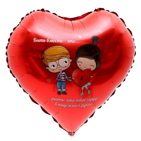 Foil ball 18 "Love is..." in the shape of a heart, with a substrate-1