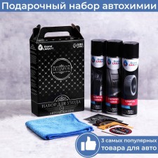 Grand Caratt Gift Set for car care, universal: Polule of the Salon 400 ml, 400 ml interior cleaner, 400 ml inch, microfiber