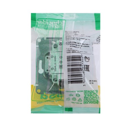 See Glossa switch, 10 A, 1 key, IP20, hidden, with backlight, white, GSL000113-1