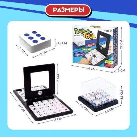 Board game "exactly-7