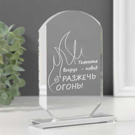 Souvenir glass stela "Fire Swell" 16x11x4.5 cm-2