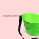Berry collection capacity, 3 l, green