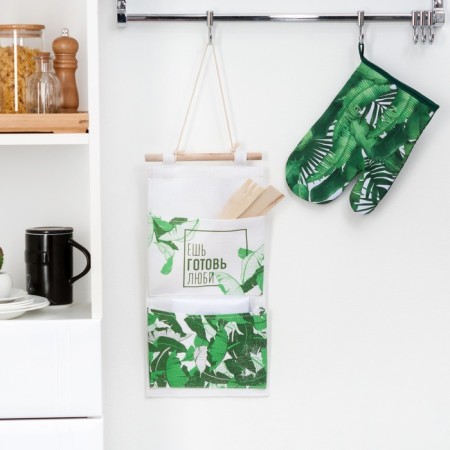 Textile pocket "Eat, cook, love" 2 departments, 20x40 cm