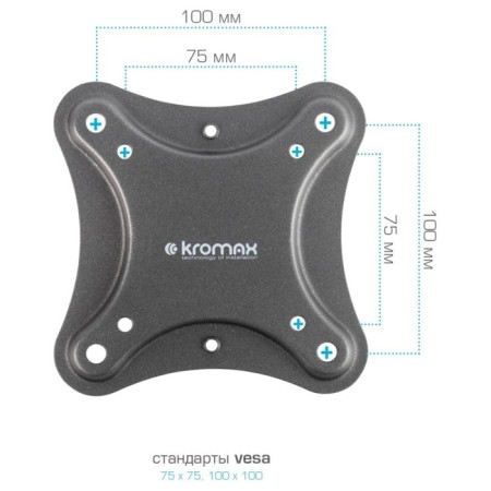 Kromax Corbel-6 Black 22 22 "-65" Max.30kg, wall turn and 107047-4