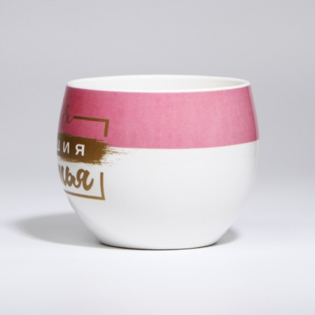 XXL mug "My portion of happiness", 600 ml-1