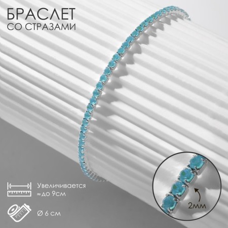 Bracelet "ice" fog, 2 mm, matte blue color in silver