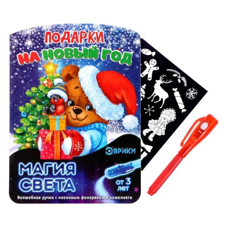 Neon cards "New Year", in the set of 5 pcs., Mix-5