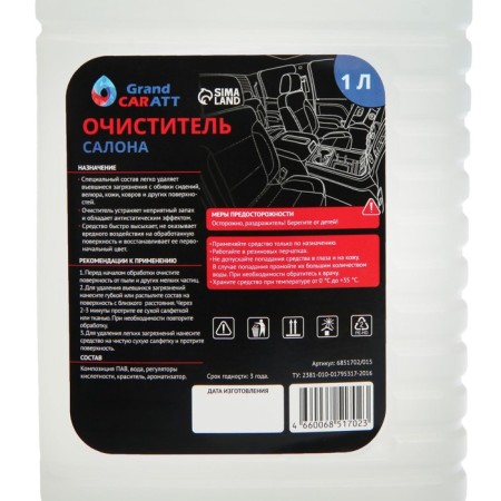 Cleaner Grand Caratt, 1 l 015-1